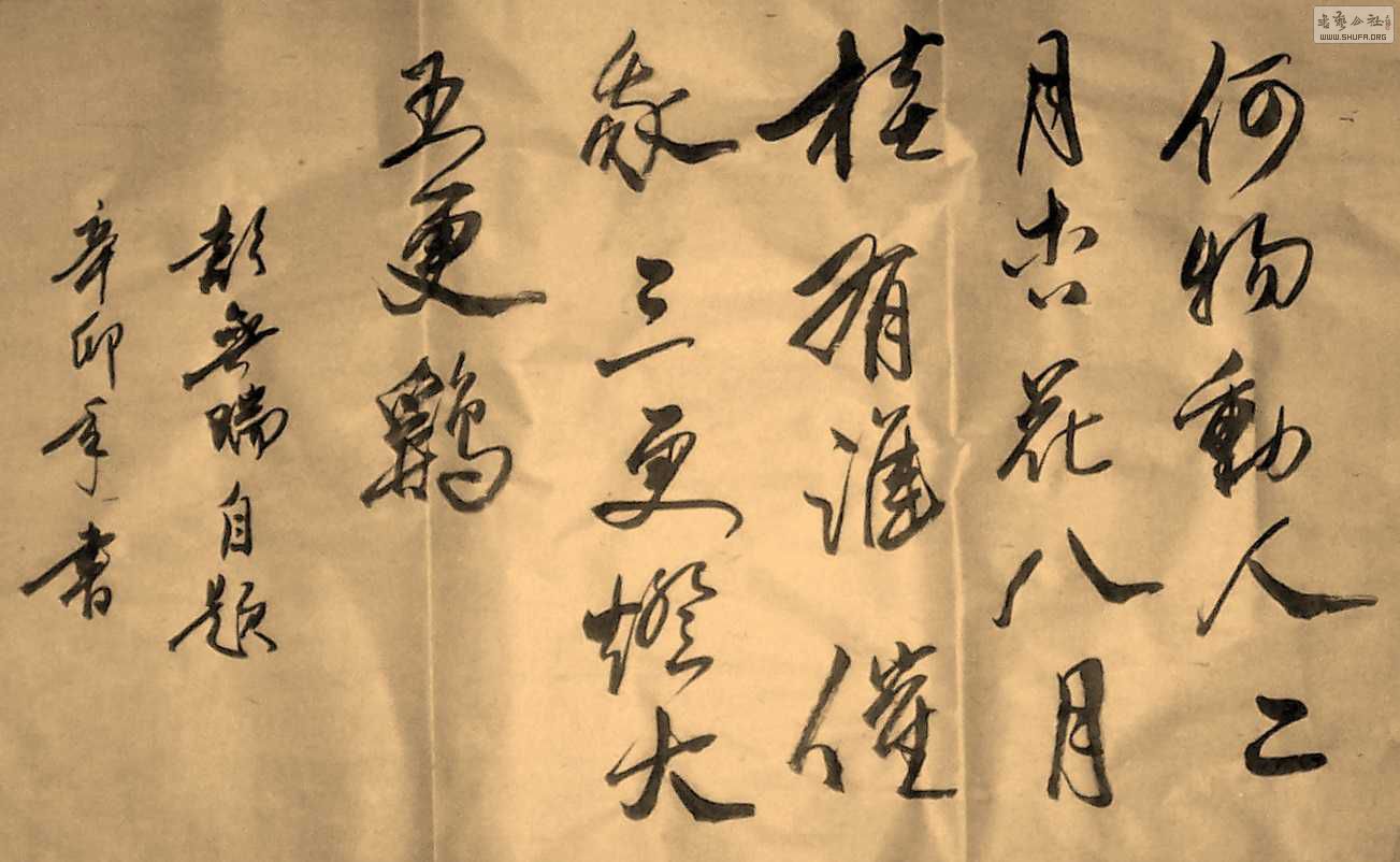 Ƭ2 1173.jpg