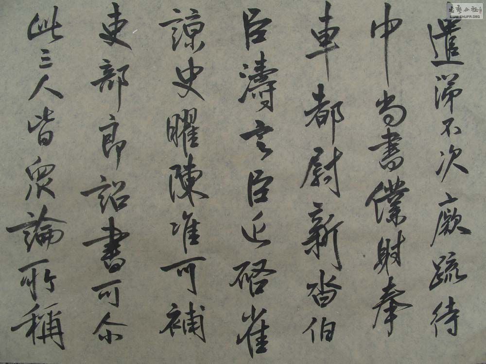 S1054567.JPG