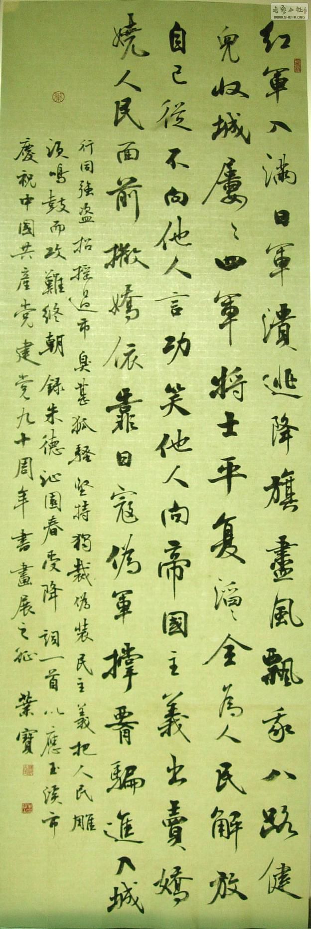 Ʒ1.jpg