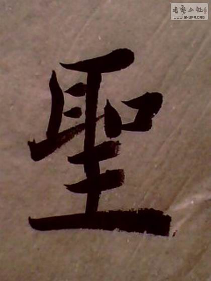 IMG0915A5.13.jpg