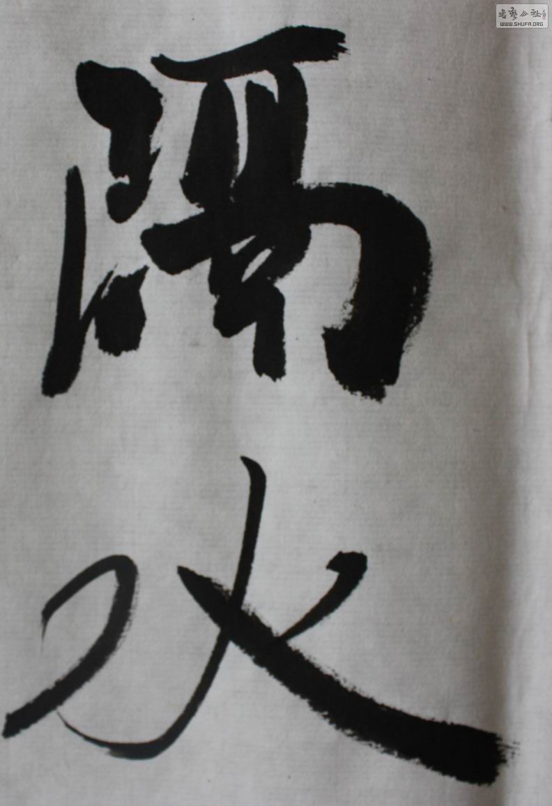С Ƭ 018.jpg