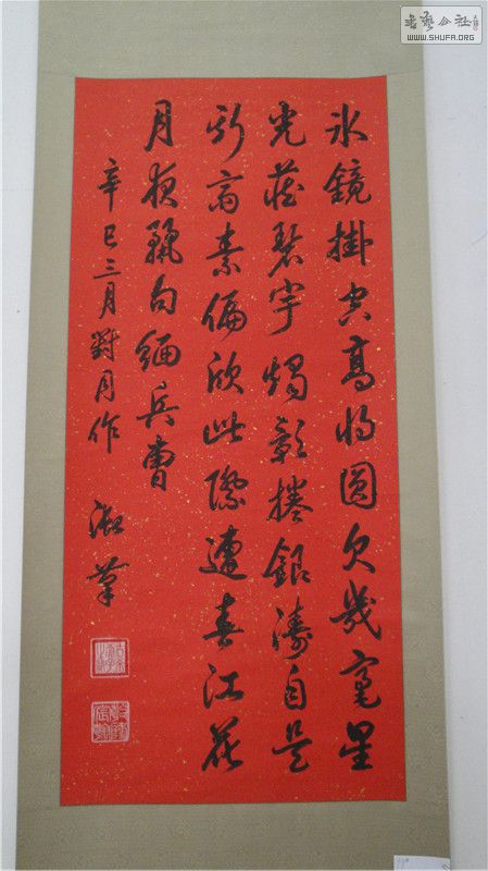 鷨չ131.jpg