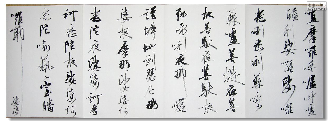Ƭ 057.jpg