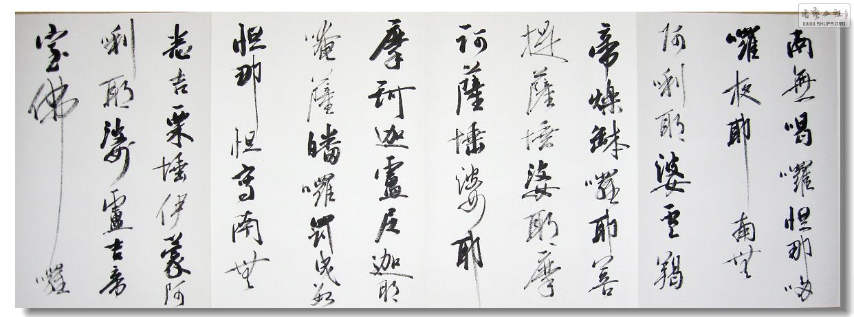 Ƭ 054.jpg