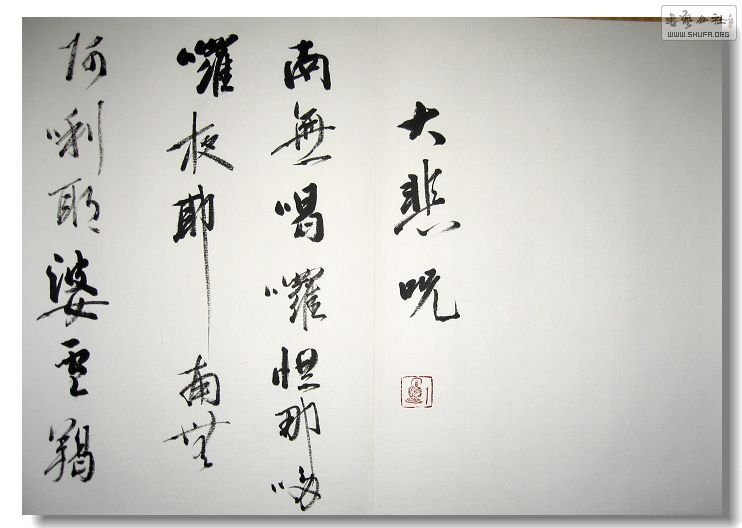 Ƭ 061.jpg