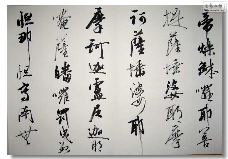 Ƭ 062.jpg