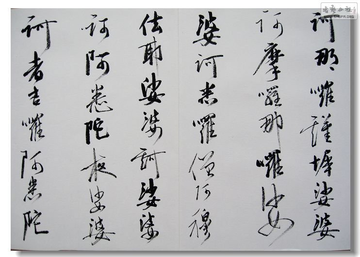 Ƭ 070.jpg