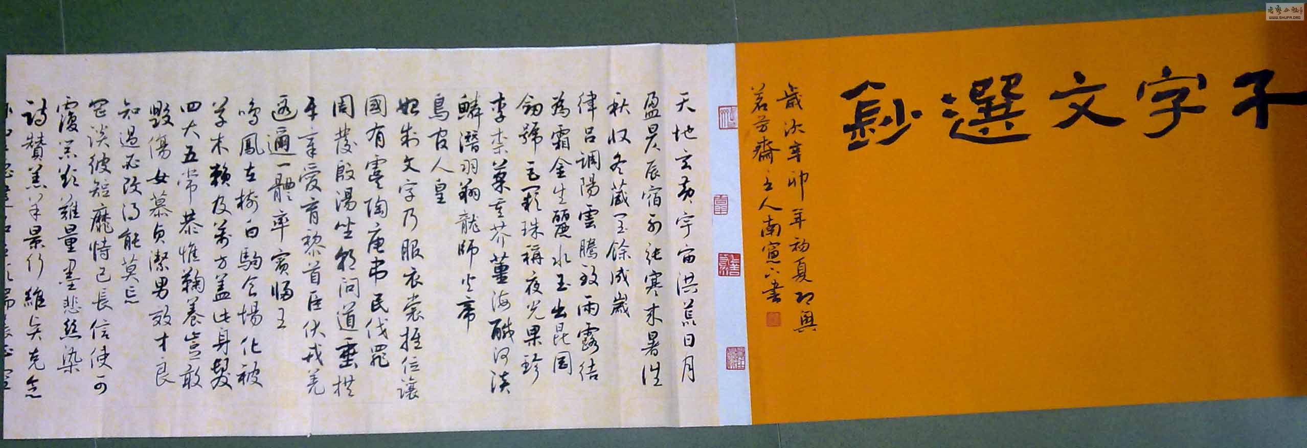 20110516139.jpg