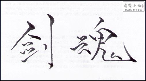 һɫ鷨3.jpg