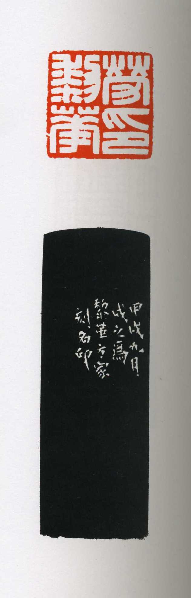 軪ӡ.jpg