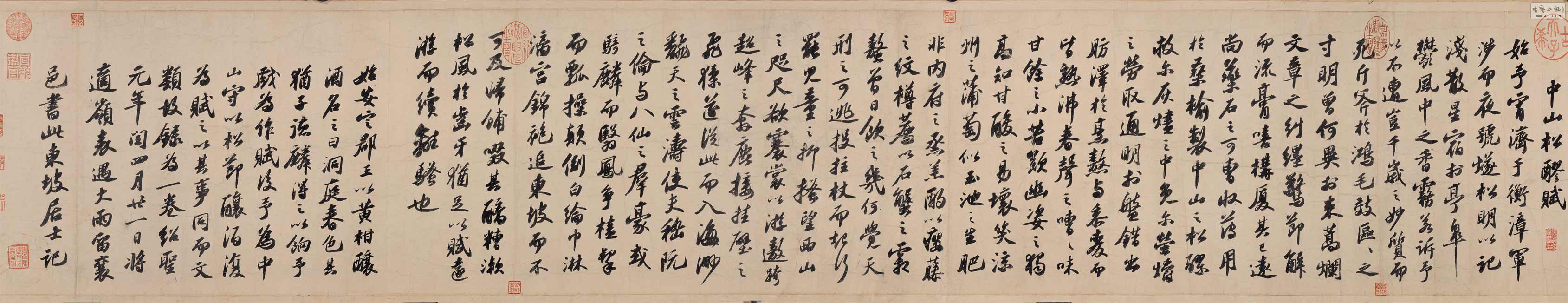 --鶴ͥɽ27.5x142.5.jpg
