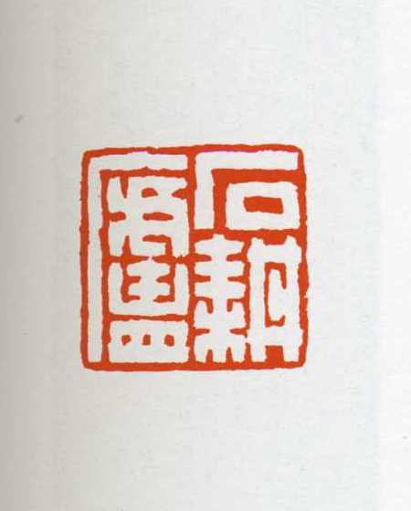 ʯ®.jpg