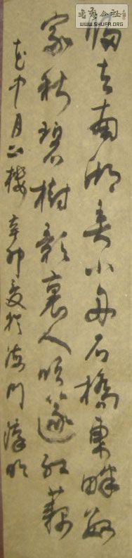 STP63291.jpg