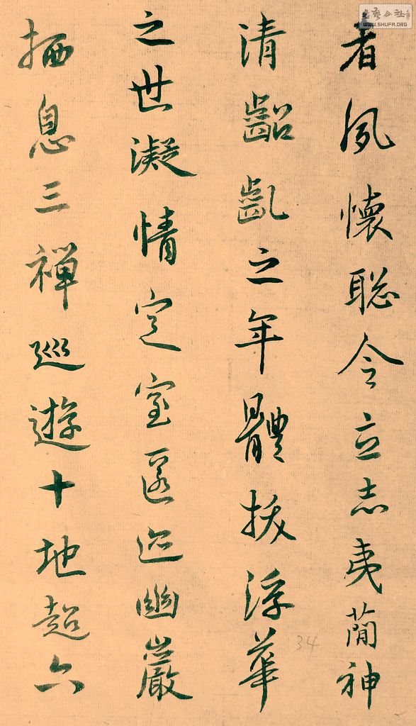 DSCF7846.JPG