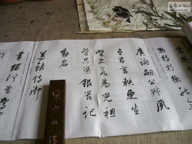 P1190358.jpg