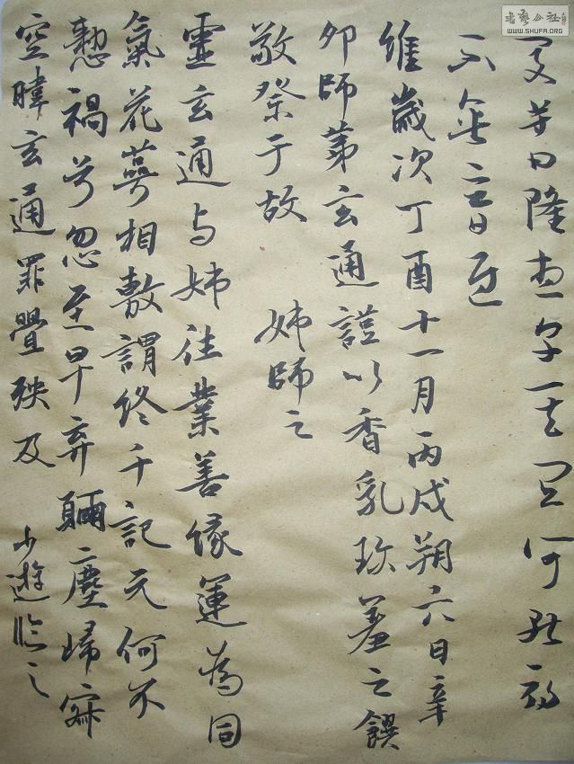 100_4931.JPG