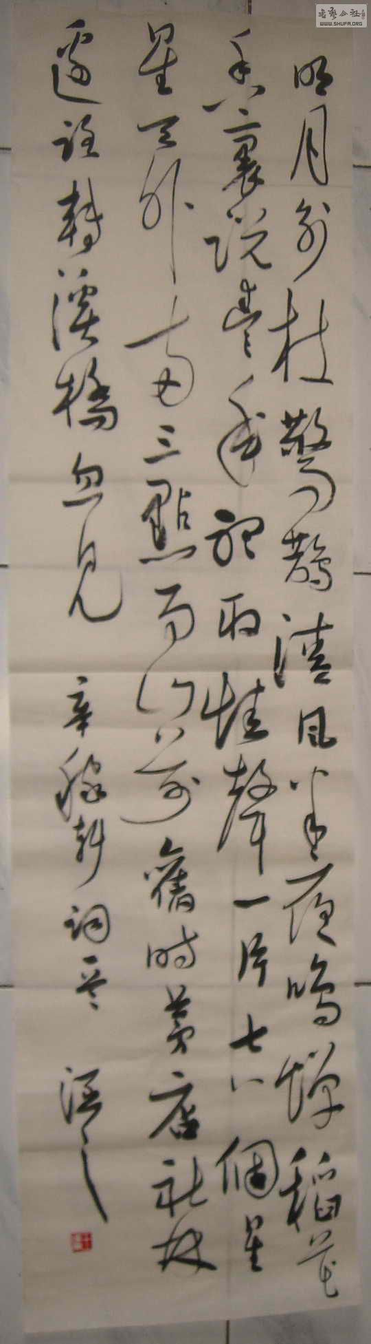 2011520 (20).JPG