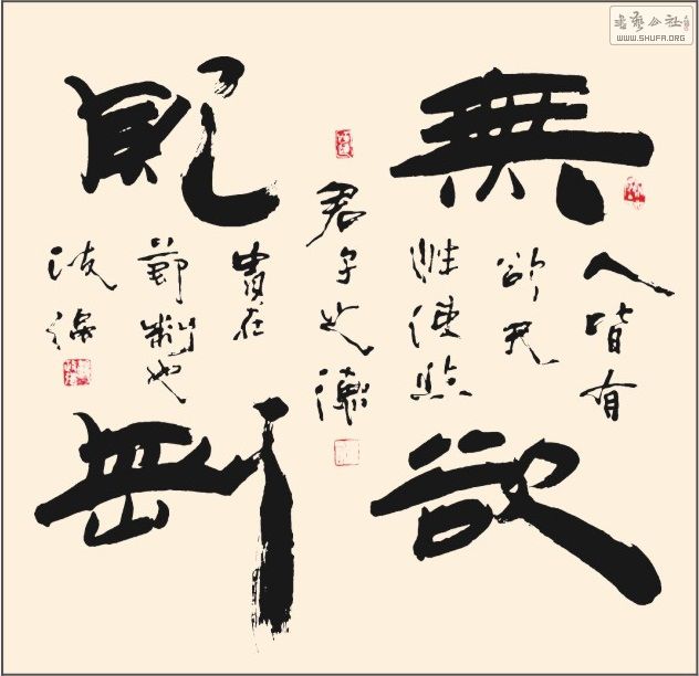 鶷.jpg
