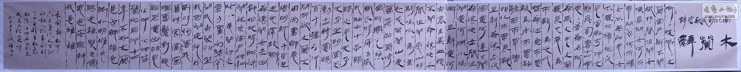 鳤-ľǣʮף.jpg