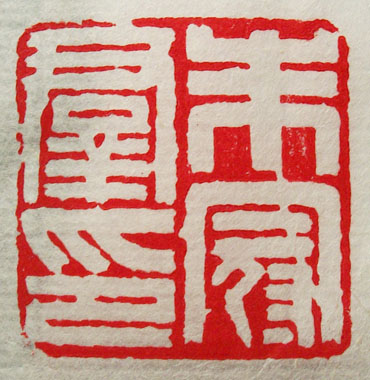 Ƭ 1506.jpg