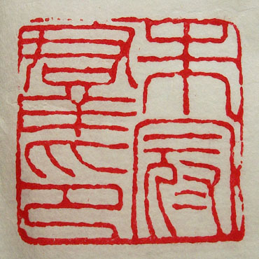 Ƭ 1501.jpg