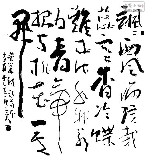 ѩ鷨