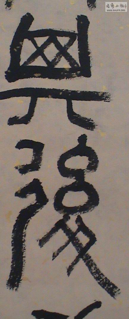 DSC01846.JPG