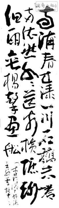 ѩ鷨