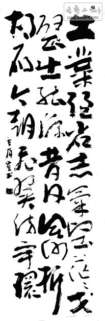 ѩ鷨