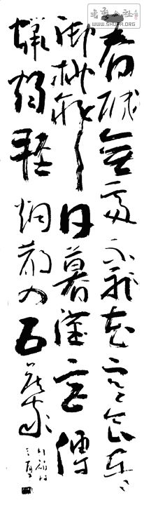 ѩ鷨