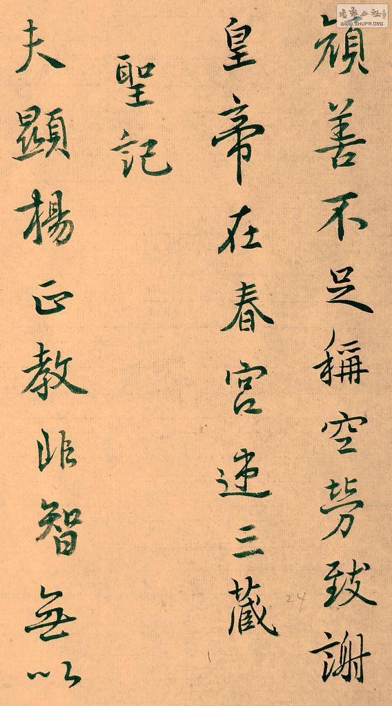 DSCF7835.JPG