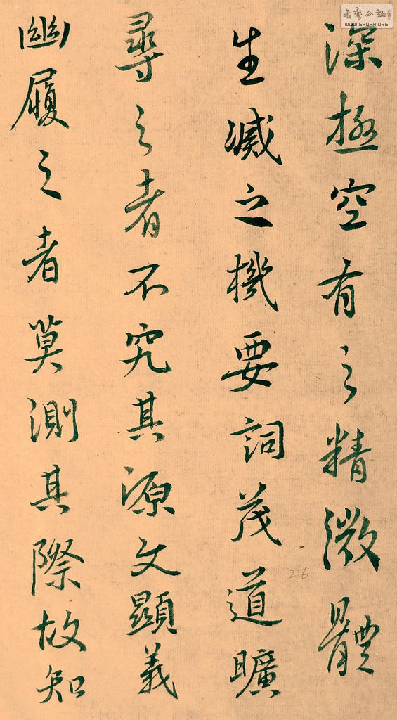 DSCF7837.JPG