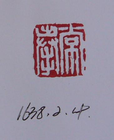 P1170330.JPG