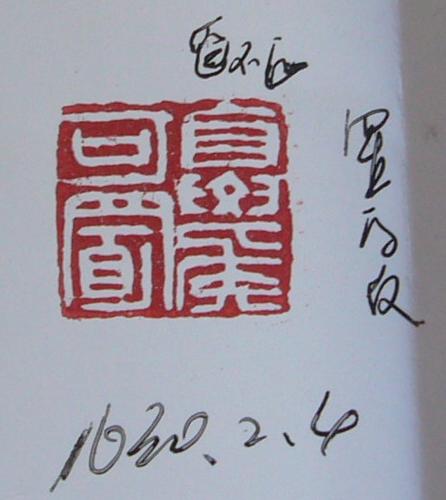P1170365.JPG