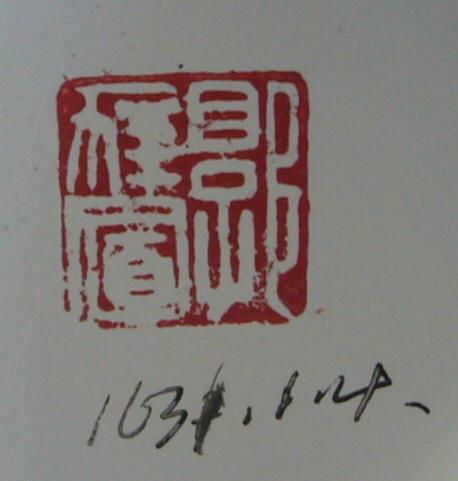 P1170370.JPG