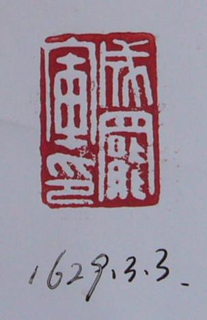 P1170361.JPG