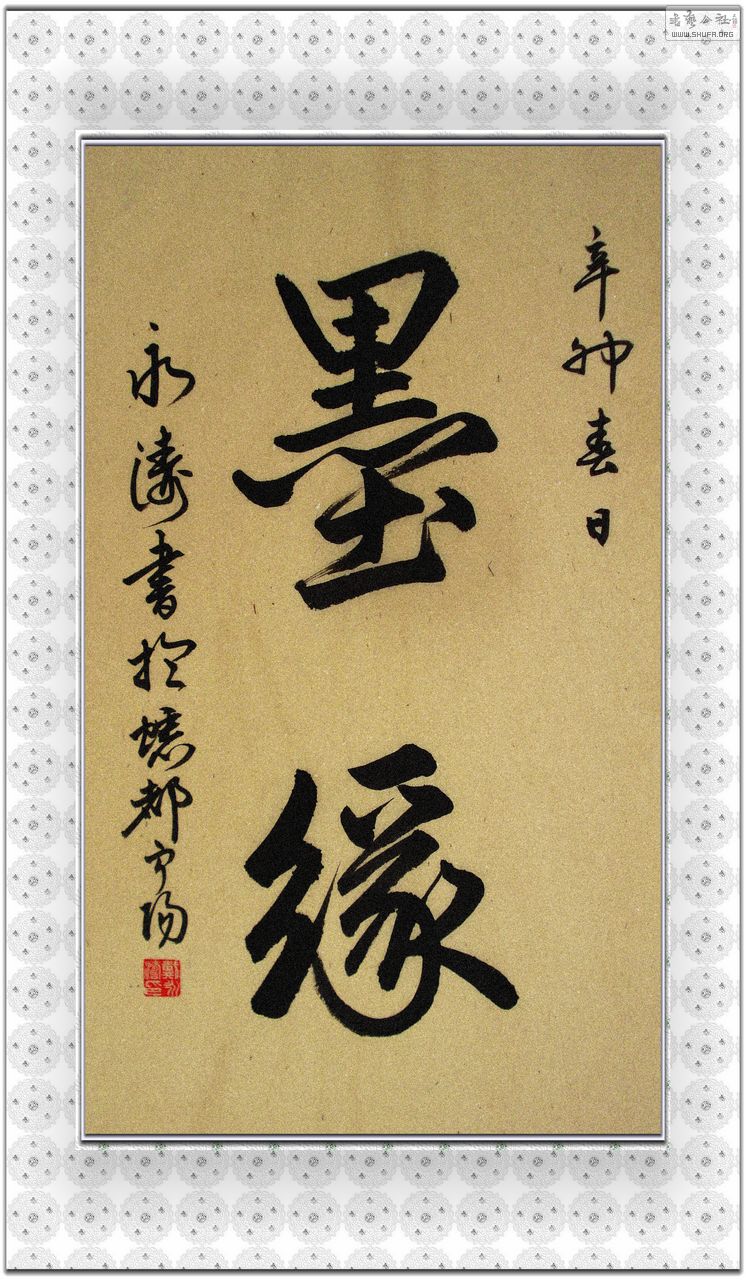 DSC00020.JPG