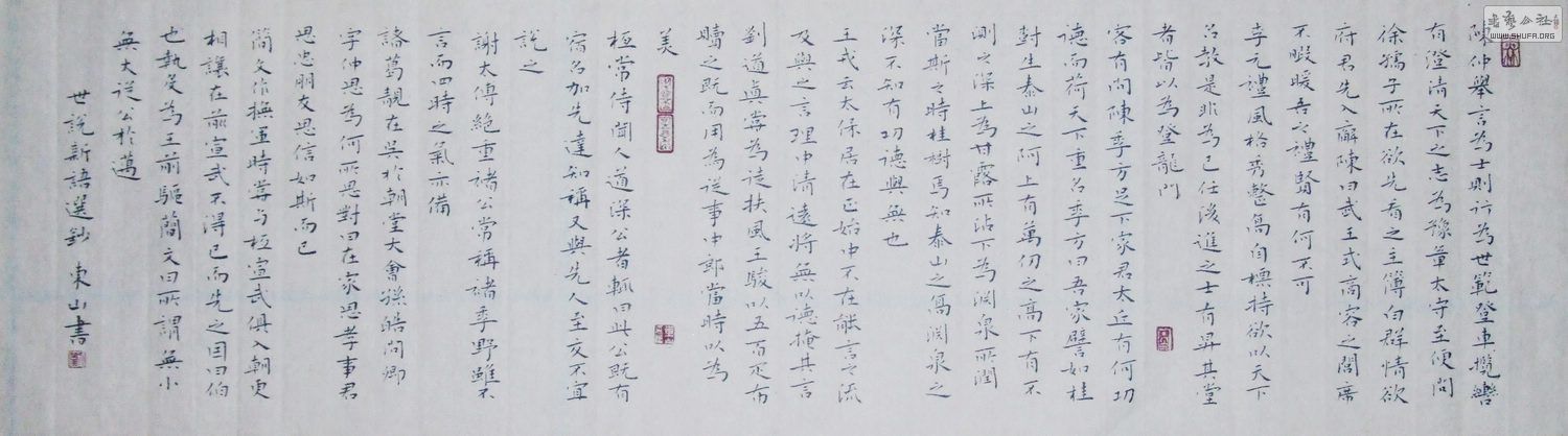 2011_05300006.JPG
