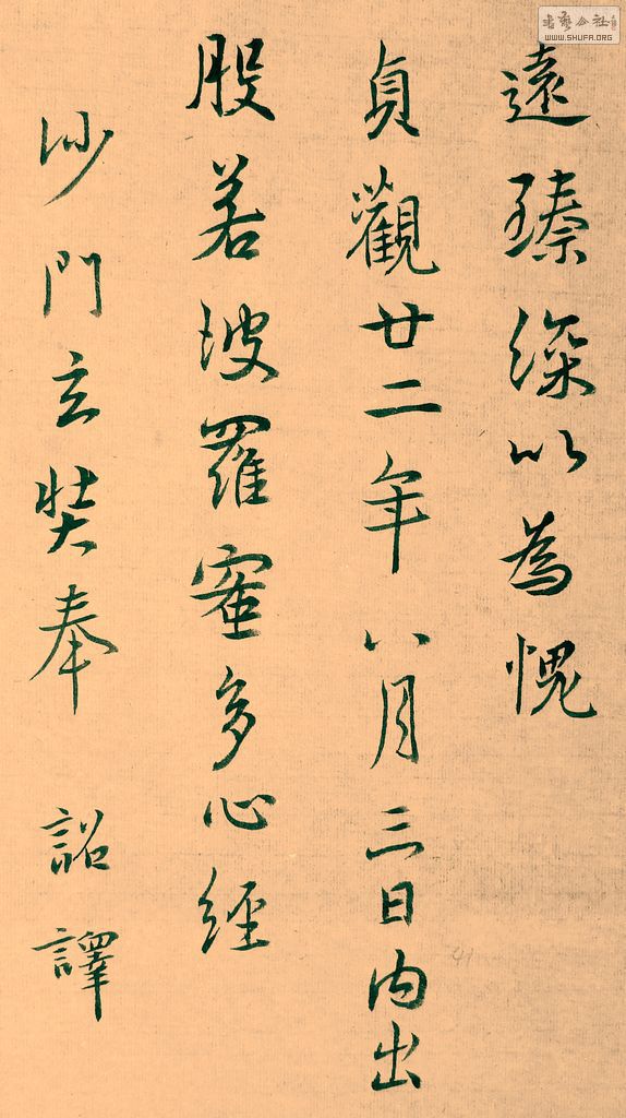 DSCF7897.JPG
