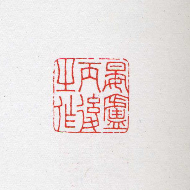 ®֮.JPG