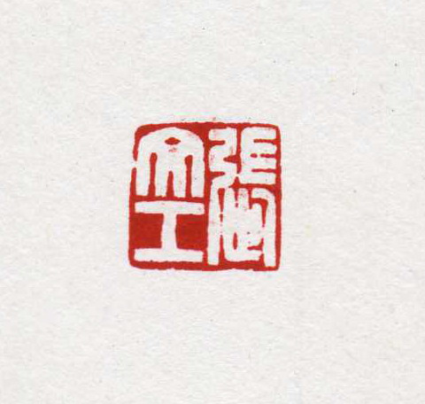 Ĺ.JPG