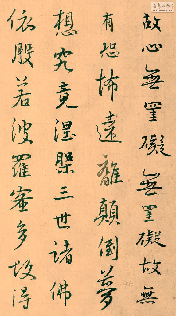 DSCF8025.JPG