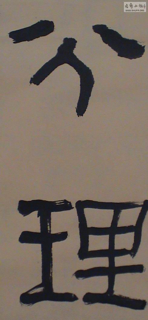 DSC01884.JPG