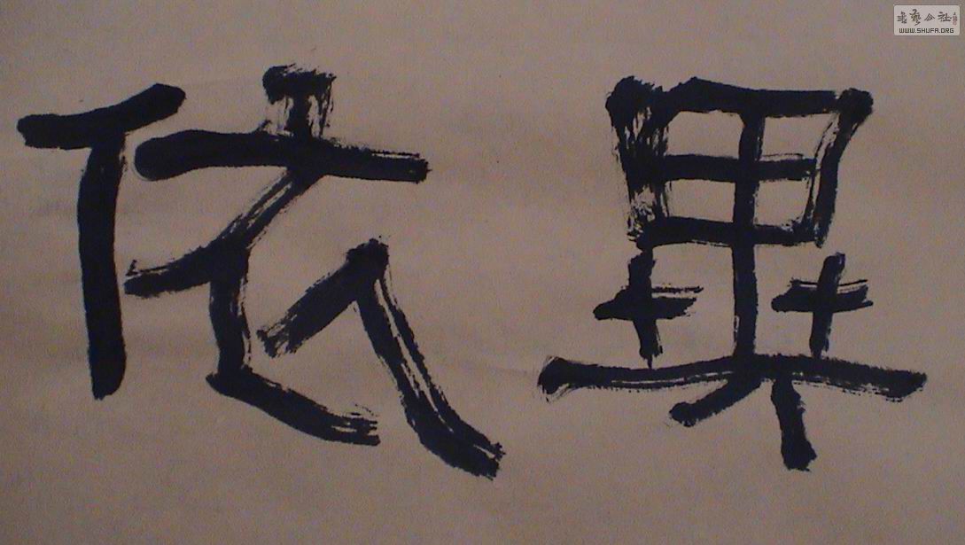 DSC01892.JPG