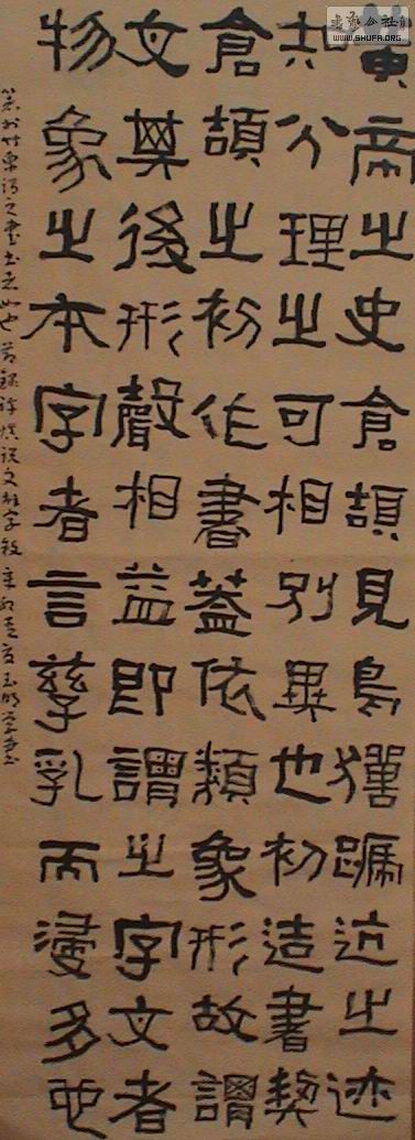 DSC01879.JPG