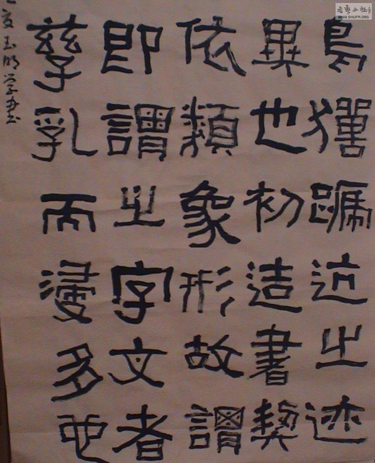 DSC01881.JPG
