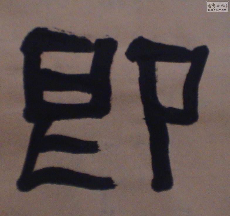 DSC01889.JPG