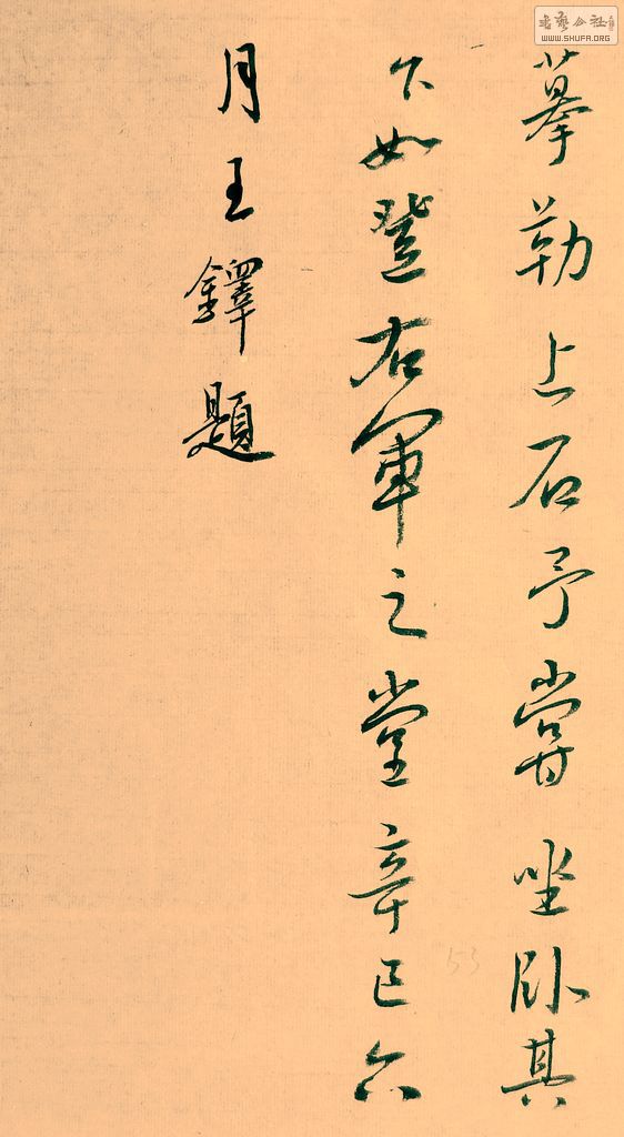 DSCF8032.JPG