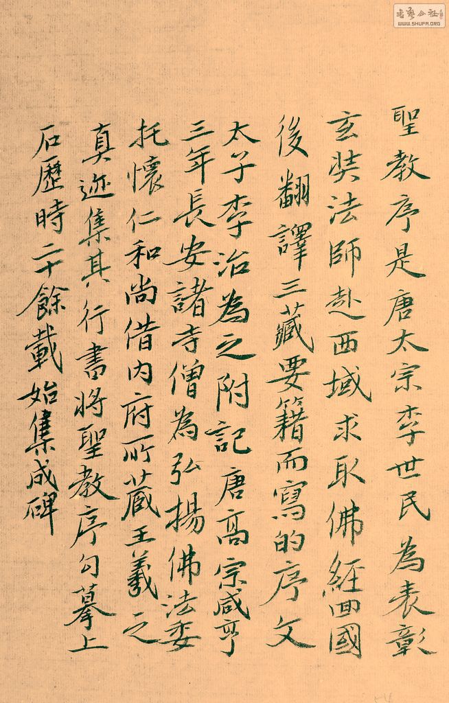 DSCF8033.JPG