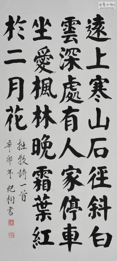 鷨 ϼ       ʫ.jpg